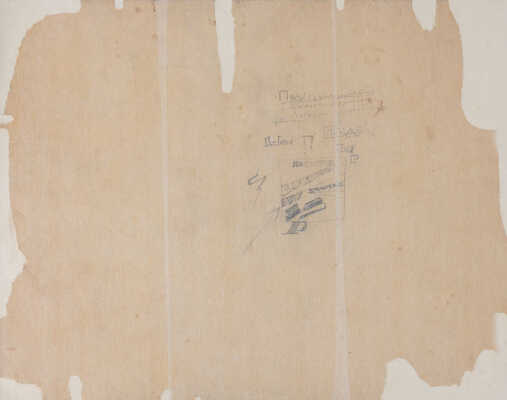 Петров Алексей Виссарионович. Натурщица. Мастерская К.С. Петрова-Водкина